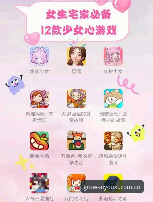 爱游戏娱乐手机APP下载与数据查询完整指南——2025成长版实测解析