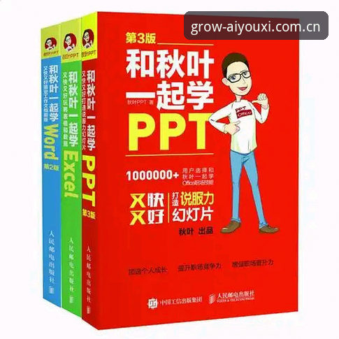 爱游戏体育APP下载与2025成长版功能详解
