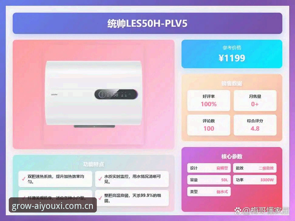 爱游戏体育2025成长版赛事数据 爱游戏体育2025成长版赛事数据查询入口迁移:避坑指南与新版本实测报告