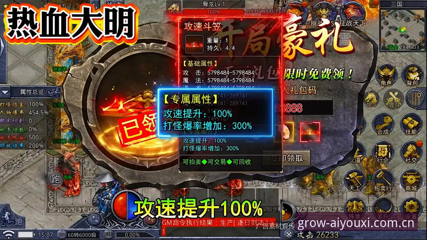 爱游戏体育APP 2025成长版深度评测：从数据入口到电竞赛事，一次技术视角的体验报告