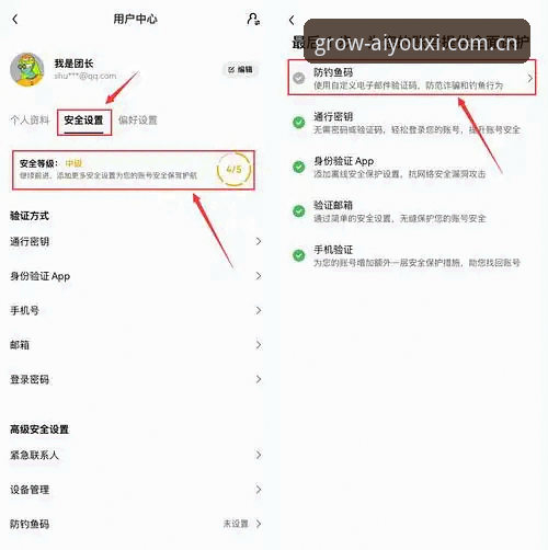 爱游戏体育手机APP怎么下载才能避开版本陷阱？老用户手把手教你三步搞定