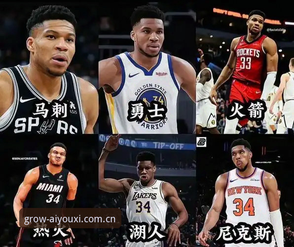NBA休赛期大戏：字母哥交易传闻与爱游戏体育观赛指南